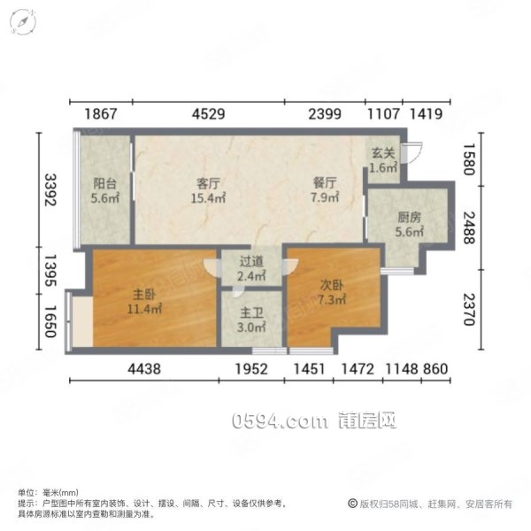 萬科城溪園 張鎮(zhèn) 央譽 富力 大兩居 精裝修 出行方便 板樓