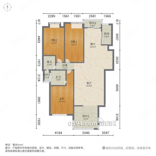 市區(qū)成熟商圈地段優(yōu)勢152大三房兩衛(wèi)兩陽臺觀景電梯超性價