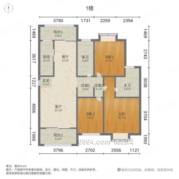 泗水雅居 高層三室大套 精裝送家具 可拎包入住 送車(chē)位