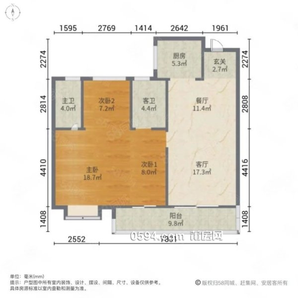 建發(fā)央譽 梅峰中山 無捆綁車位 無貸款 隨時看房 接受小刀