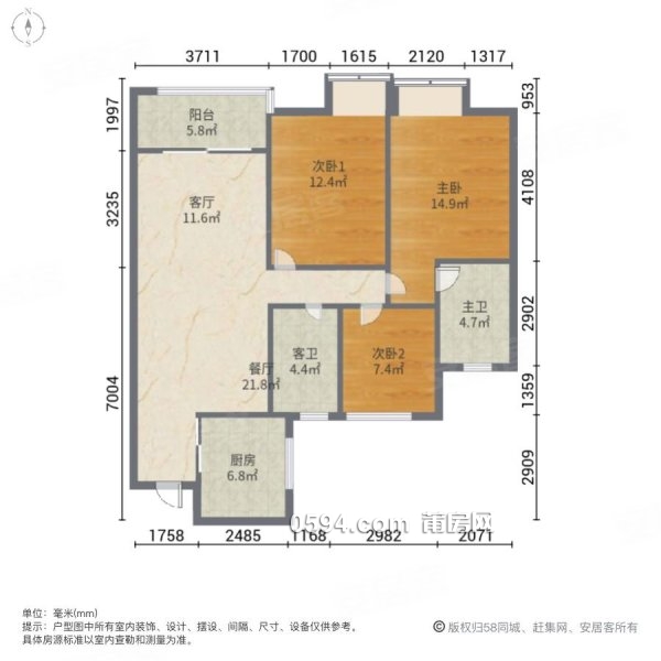 梅峰中山 萬科城七期 新出高層 視野非常好 隨時約 價格好談