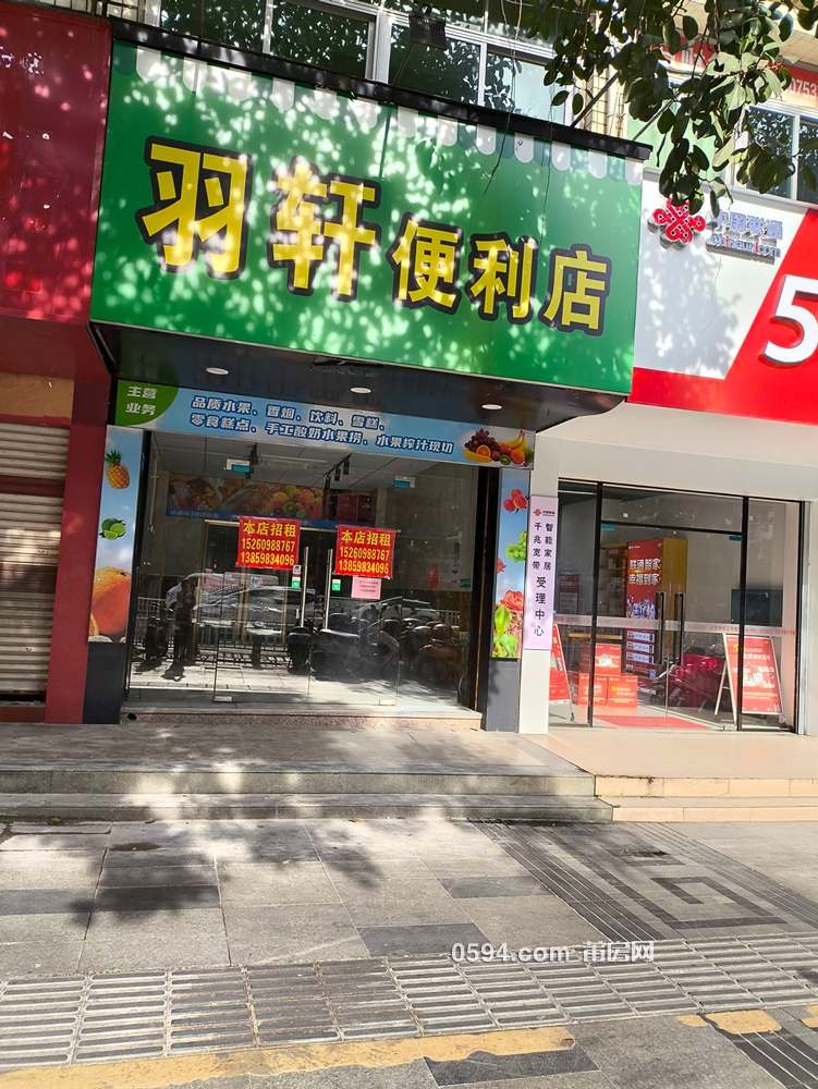 房東直租！五十米路臨街55㎡店面 繁華街區(qū)商機無限