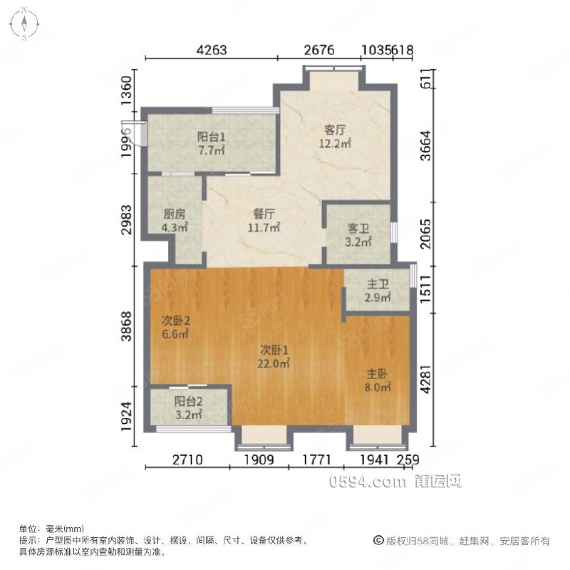 直降30萬 0首付 正鼎東街口精裝3居室低單價(jià) 屋況好