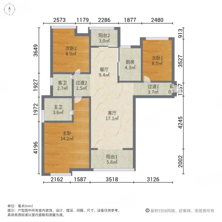 新出好租 家具都有 拎包入住 采光好 宜居安靜 房東好說(shuō)話 