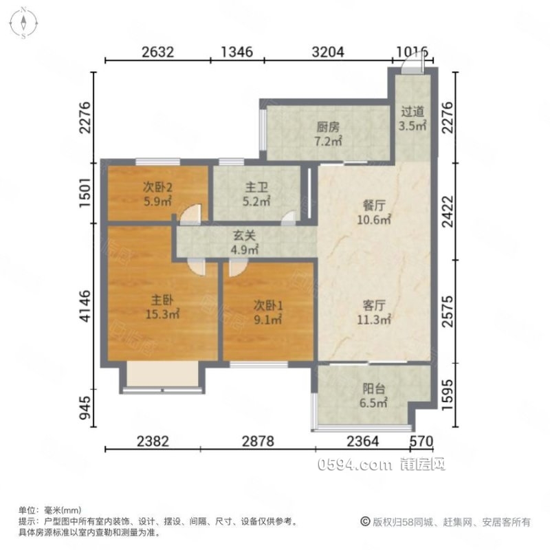 包物業(yè)！恒大御景半島 3房自住精裝 全明整租拎包入住 