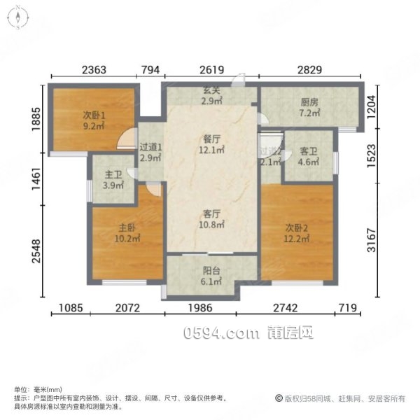 急售 送產(chǎn)權車位 聯(lián)發(fā)君悅   南北通透 高樓層 采光充足