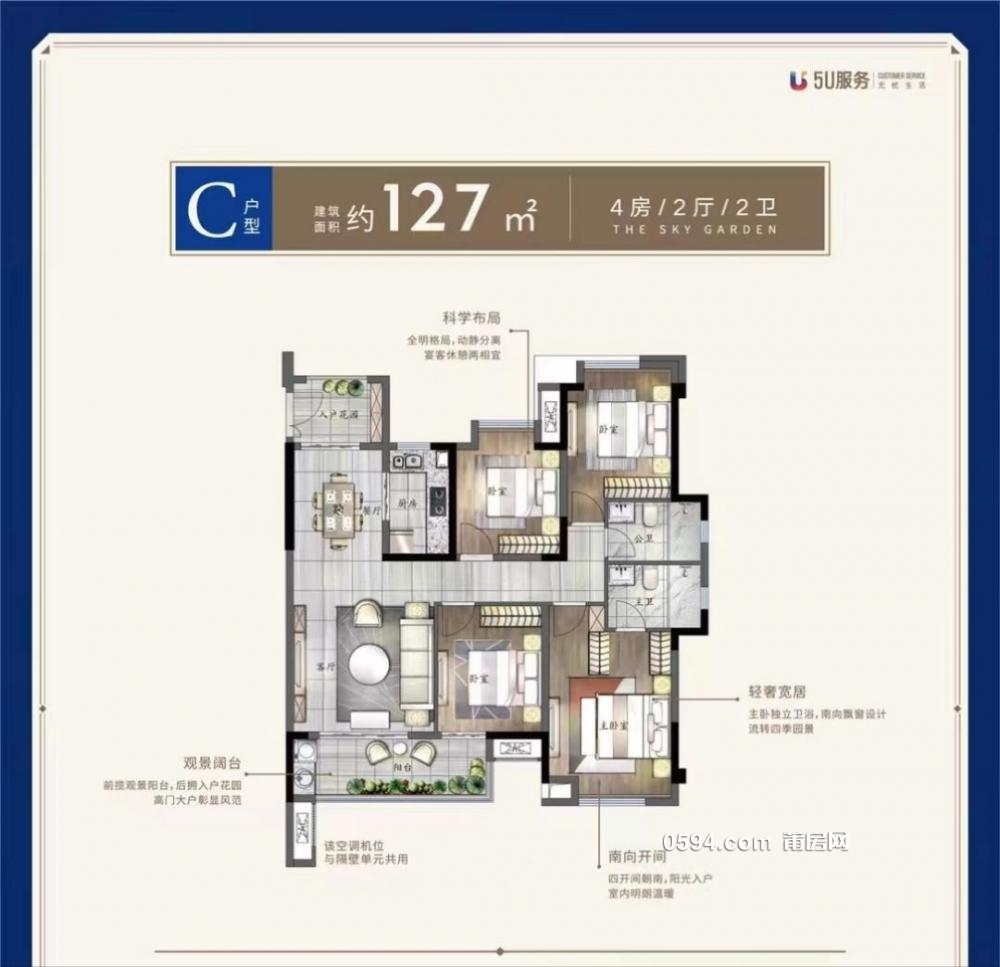 一平7000多住保利南北東4房2廳2衛(wèi)126平總價98萬滿二