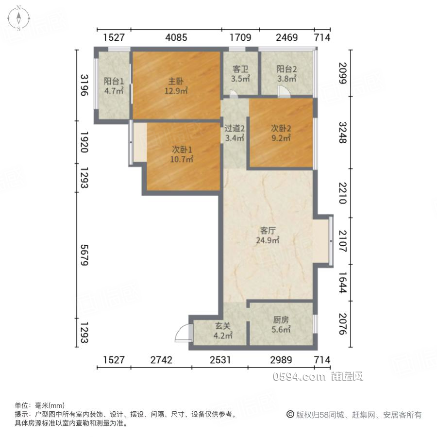 贈送500平大露臺 陡門小區(qū) 毛坯3居一口價99萬 證已出