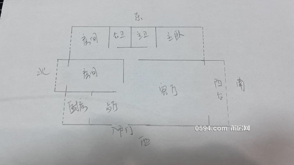 市中心龍德井壹號旁 步行街旁 小面積邊套3房高層雙陽臺