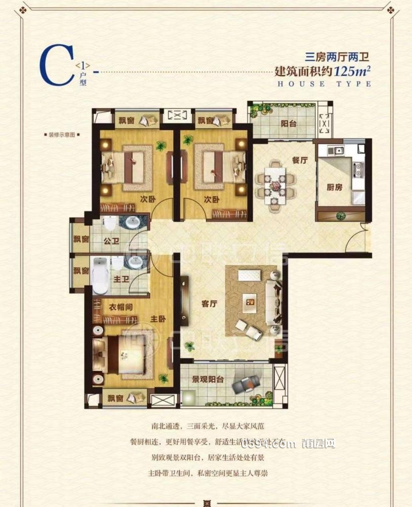 國(guó)企武夷木蘭都 邊戶三房 戶型好中高視野好滿二 國(guó)湄皇家