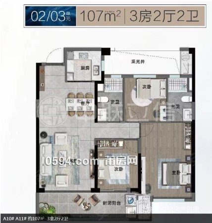 保利天匯 精裝修 小面積三房 急售 看房方便 高端社區(qū)