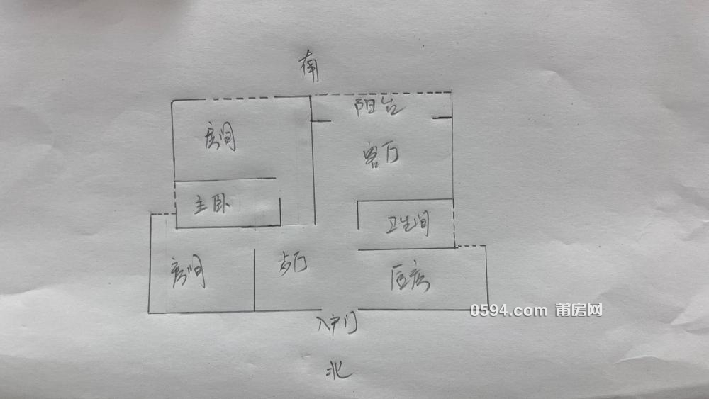 己出證己出證 按揭貸款交易無憂 龍德井筱塘分校 毛坯3房2衛(wèi)