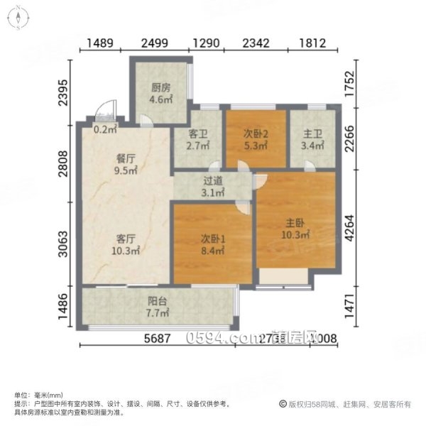 融信府，剛需三房兩廳。  ，二中。誠意出售。