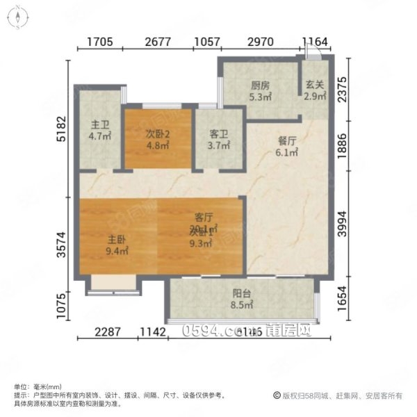 送車位啦綬溪，雅頌居附近，好視野。好房子。3 房 2 廳。