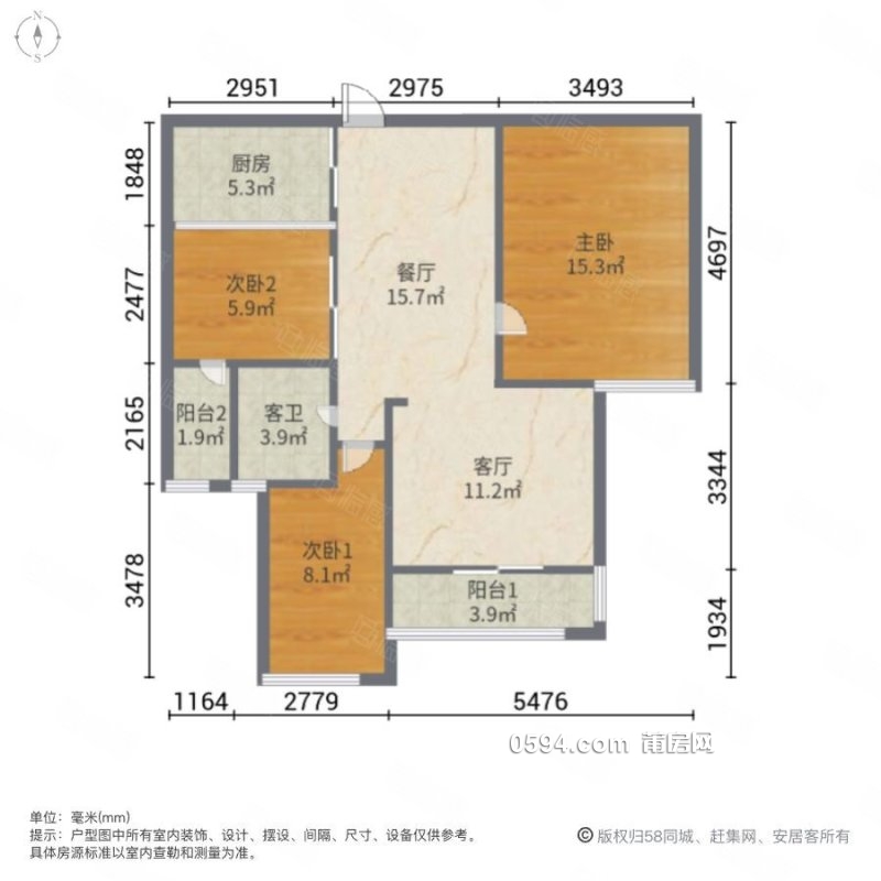 0首付 歐氏領(lǐng)秀黃金樓層剛需精裝3居室 總價僅105萬