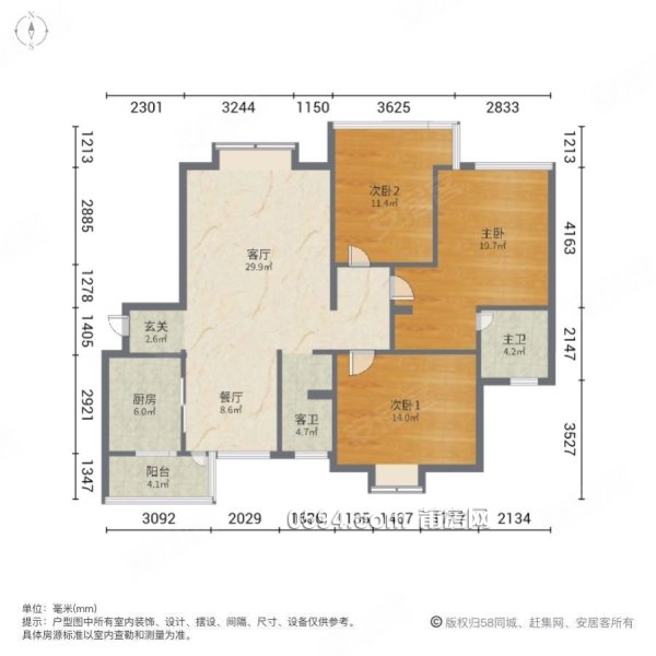 聯(lián)創(chuàng)國際廣場 3室2廳 南