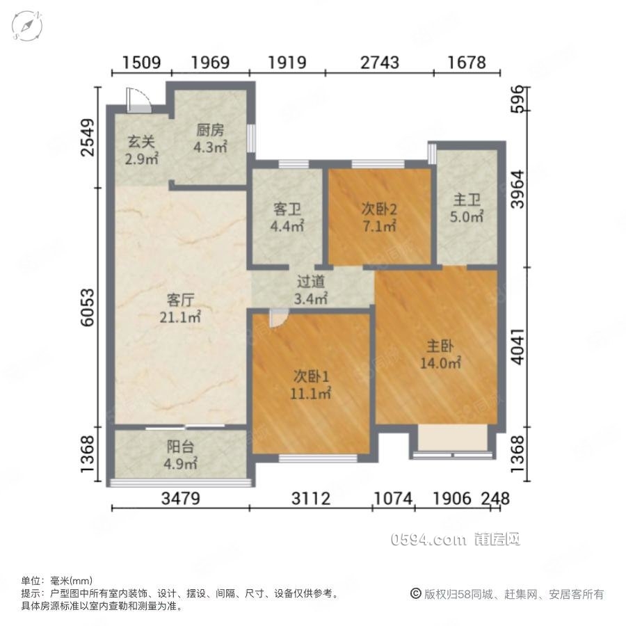 梅峰中山玉湖萬科央著旁蘆江小區(qū) 精裝可拎包入住 南北通透