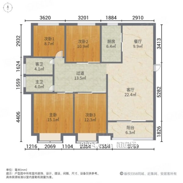 聯(lián)發(fā)君悅   精裝4房拎包入住 房東誠意降價賣