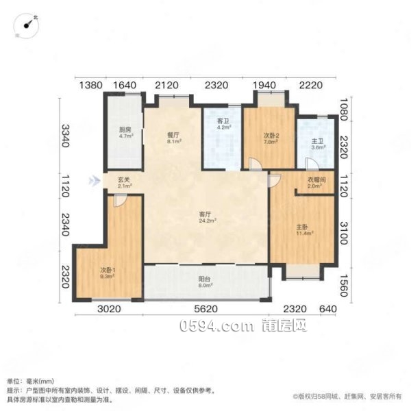 龍湖紫云賦次新小區(qū) 裝修好 南北通透 樓層好 房東急置換