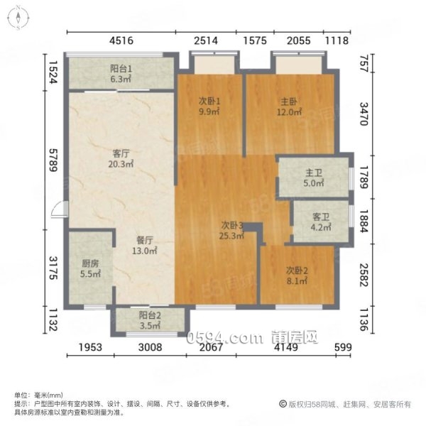 急售聯(lián)發(fā)君悅  聯(lián)發(fā)君臨綬溪電梯中高層毛坯四房證滿二