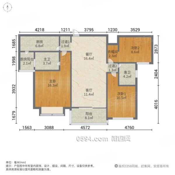 送閣樓 頭排溪景房 虧本急售 恒大御景半島高層精裝大