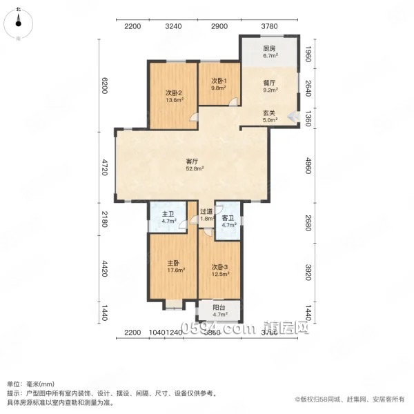 和成天下大平層 市政府旁全新未入住裝修幾十萬 高層四