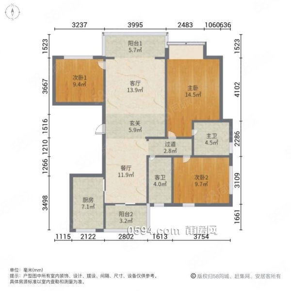 急售 頭排溪景房 南北通透戶型 恒大御景半島 中層精