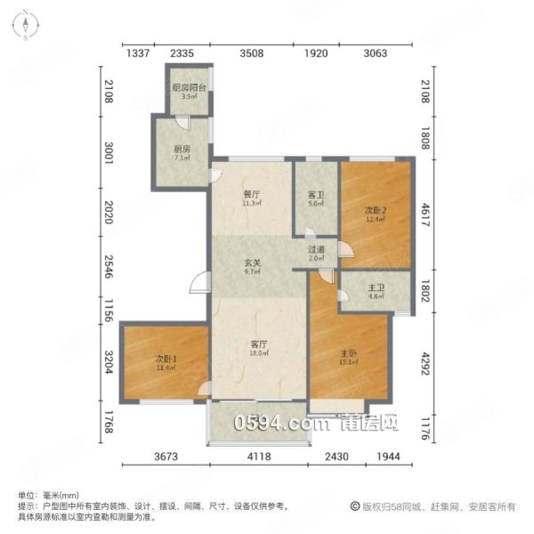 真的出價(jià)就賣 虧本急售 恒大御景半島 精裝大三房 南北通透