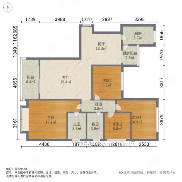 恒大御景半島溪景4房三面采光 戶型南北通透看房方便前后