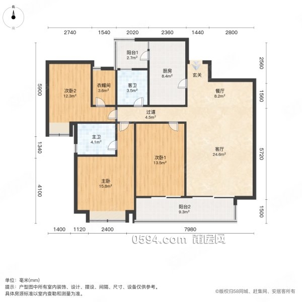 房東急 錢 價(jià)格好商量 雅頌居精裝大三房 兩證齊全 全鋼掛