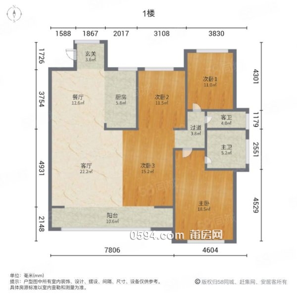 99新 保利中央公園 商業(yè)配套成熟 精裝好房 南北通透