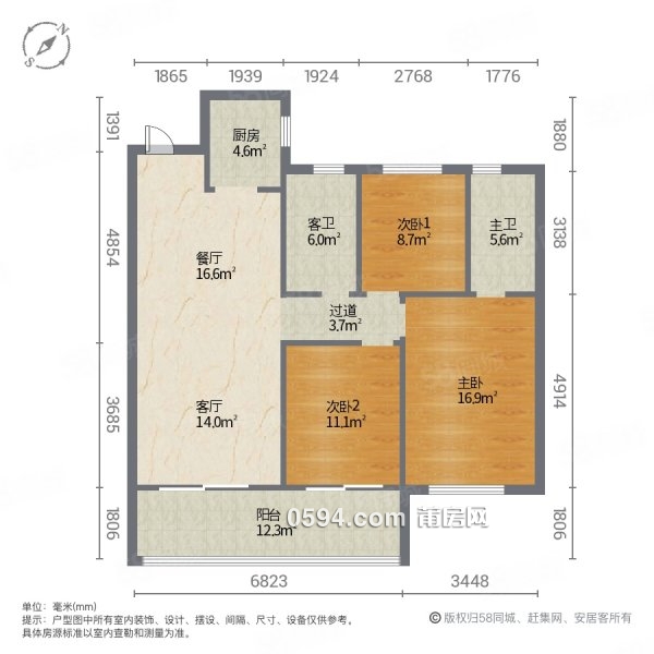 大學(xué)城旁龍湖紫云賦 剛需毛呸三房 高樓層視野無(wú)遮擋 