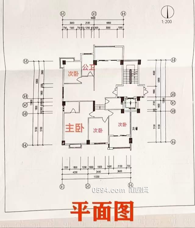 三信秀水華庭 大平層 單價(jià)10953元/平 電梯中層 新附屬醫(yī)院旁