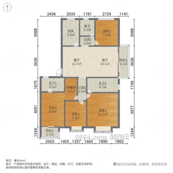 融信府，非常急賣(mài)，這套房子很著急賣(mài)。有需要可以問(wèn)我。