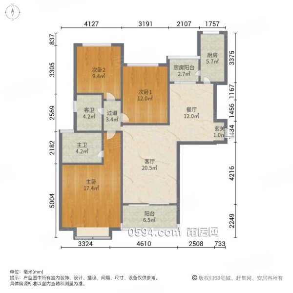 低單價(jià)！頭牌恒大御景半島全新未入住 三房雙陽(yáng)臺(tái) 邊套