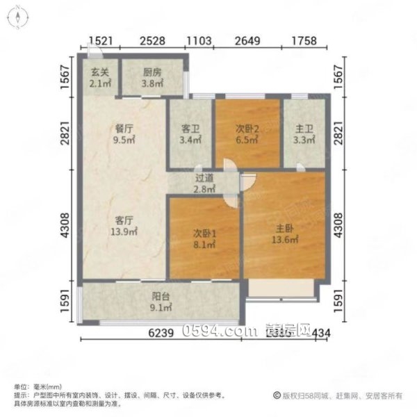 聯(lián)發(fā)君悅   南向采光好小三居 綬溪公園九華中  旁