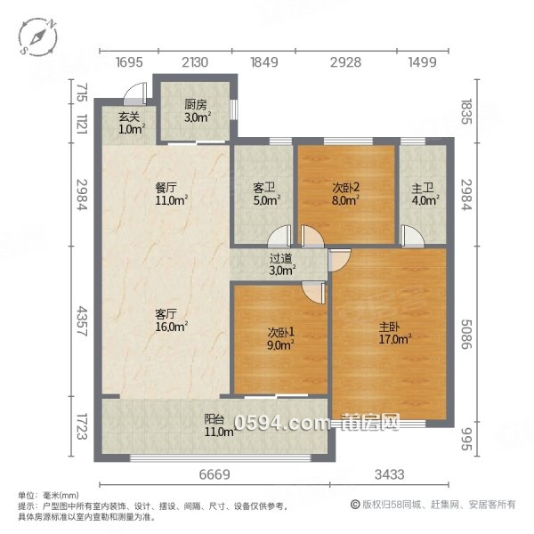 虧本急售！綬溪公園 保利天匯精裝三房未入住頭排高層 