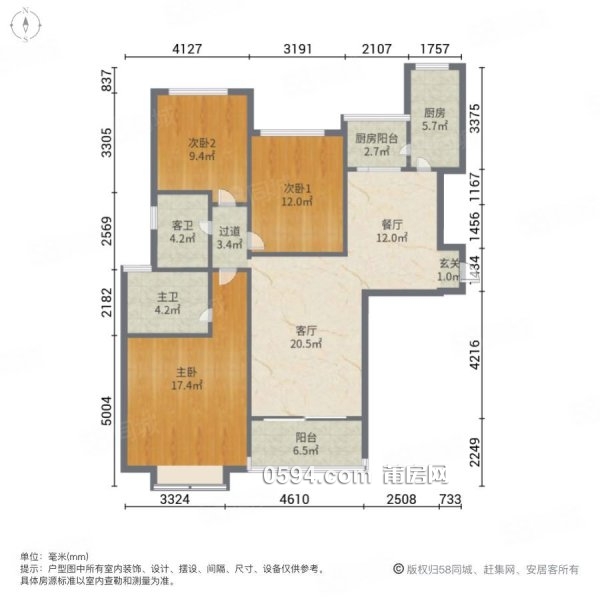 低單價(jià)！頭牌恒大御景半島全新未入住 三房雙陽臺(tái) 邊套