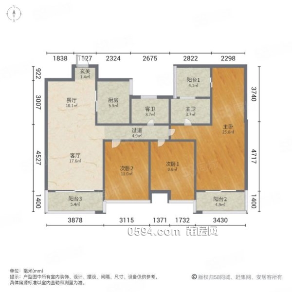 豐潤世家高層 低公攤 118平做4房，精裝可直接入住