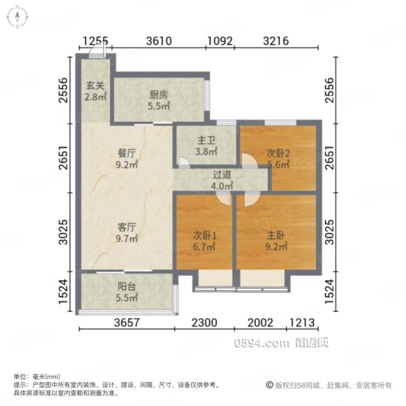 直降15萬 恒大御景半島 剛需精裝3居室5層以上總價(jià)僅131萬