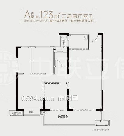 建發(fā)品質(zhì) 觀瀾云著新小區(qū) 精裝三房 南北通透 高性價