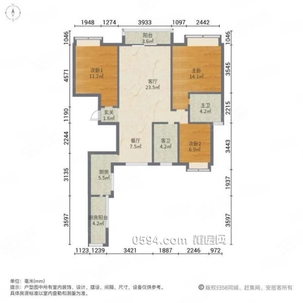 莆田萬達(dá)廣場(chǎng)精裝修家具齊全 雙衛(wèi)格局 商品住宅 雙證滿二