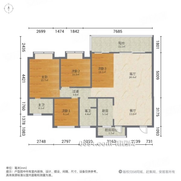 虧本急售 價(jià)格還可以談 聯(lián)發(fā)君領(lǐng)天璽中層毛坯大四房?jī)? /></a></div>
																											<div   id=