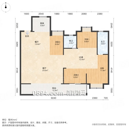 萬達(dá)中南 聯(lián)發(fā)融創(chuàng)觀瀾云著南北通透 4室2廳  好房誠意出售