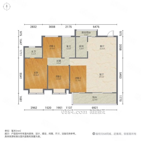 急賣(mài)，手慢無(wú)，南北東戶型很漂亮，聯(lián)發(fā)天璽