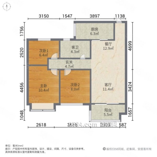 置換誠意出售！市政府博物館旁 恒大御景半島精裝三房 