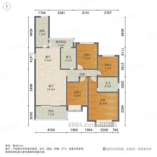 價(jià)格好商量 頭排景觀視野 恒大御龍?zhí)旆寰b大四房 兩