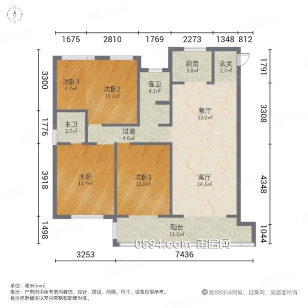 新一中對(duì)面壺山學(xué)苑 板樓 雙衛(wèi) 南北通透 次新房  有電梯