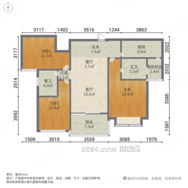 可貸175萬(wàn) 恒大御景半島高層看溪 二次精裝3房