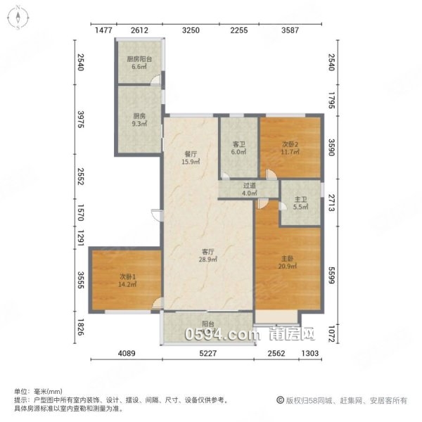 價(jià)格還可大刀 非常急售 恒大御景半島高層南北東三面光